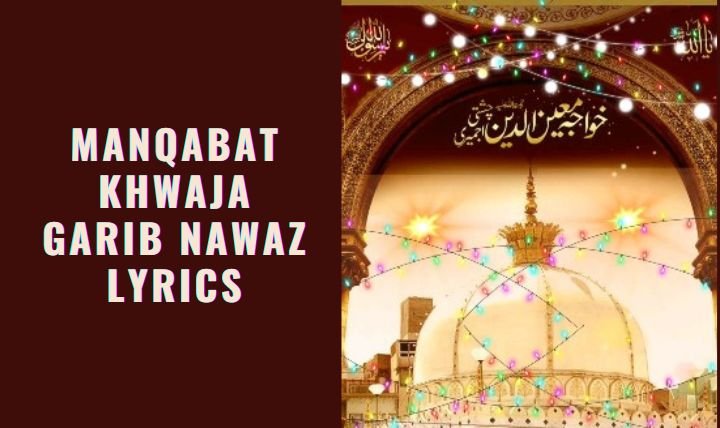Manqabat Khwaja Garib Nawaz Lyrics